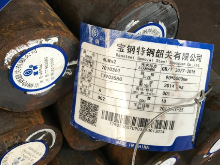 浮山40Mn2合金结构钢
