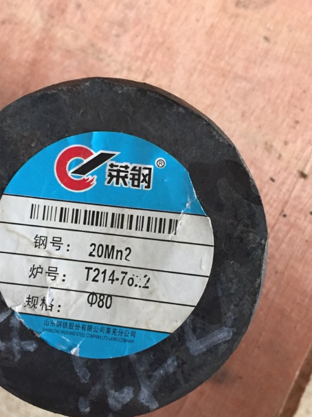 浮山20Mn2合金结构钢